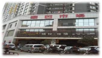 開(kāi)辟安康小商品商貿(mào)新紀(jì)元