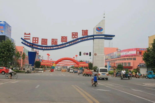 蘭田集團 開啟高質量發(fā)展新征程