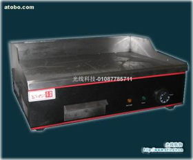 晨曦盛世 北京 商貿有限責任公司 熱賣促銷 阿土伯網